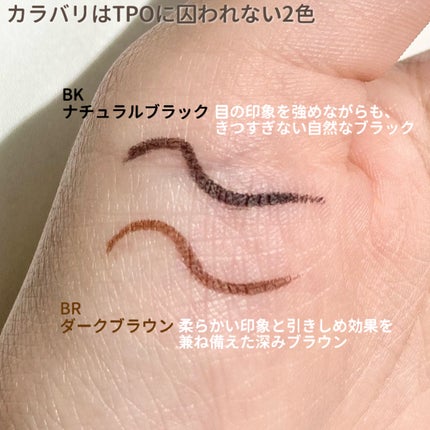 ペンシルアイライナーex/パラドゥ/ペンシルアイライナーを使ったクチコミ(5枚目)