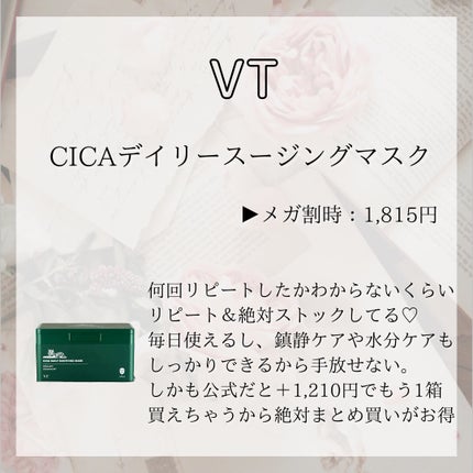 サミュ PHセンシティブクリーム/SAM'U/フェイスクリームを使ったクチコミ(6枚目)