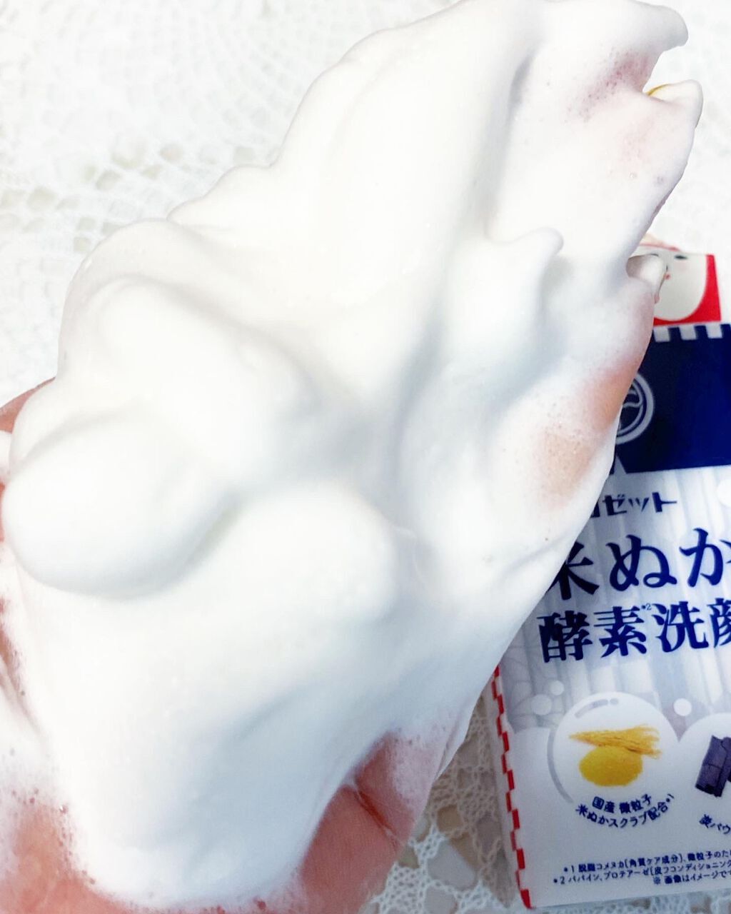 江戸こすめ 米ぬか酵素洗顔パウダー/ロゼット/洗顔パウダーを使ったクチコミ(4枚目)