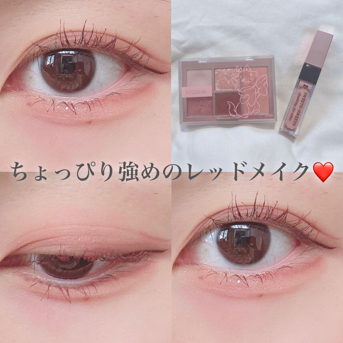 イージーフィルター シャドウパレット ディズニーシリーズ DS21 LMPK ＜マリー＞/MISSHA/アイシャドウパレットを使ったクチコミ（1枚目）