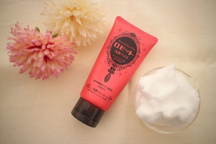 ロゼット洗顔パスタ レッドリンクル/ロゼット/洗顔フォームを使ったクチコミ(7枚目)