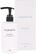 skybottle ホワイトレイン パフュームボディーミルクローション