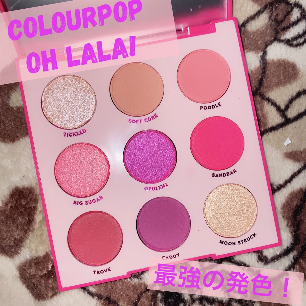shadow pallet ooh la la！/ColourPop/アイシャドウパレットを使ったクチコミ（1枚目）