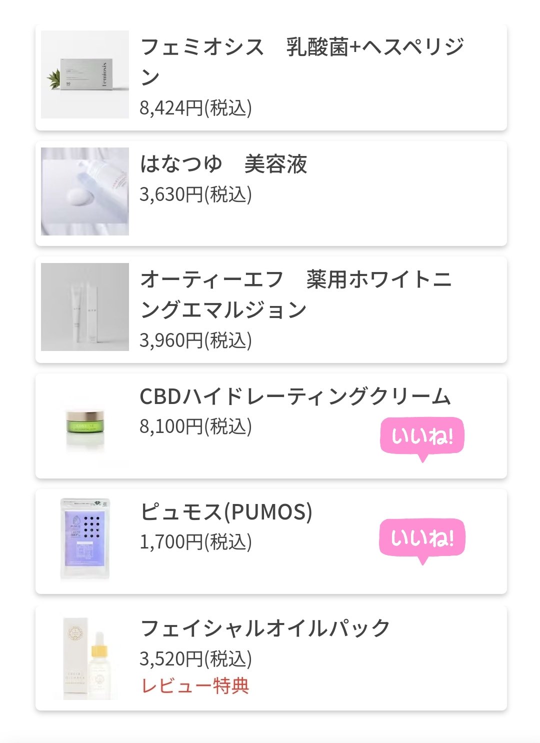 MOSAIC ボックス/MOSAIC/その他キットセットを使ったクチコミ（2枚目）
