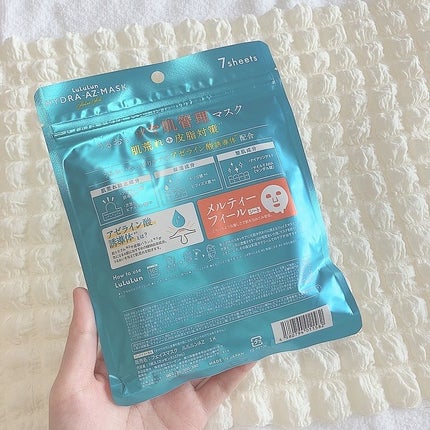 ルルルン ハイドラ AZ マスク/ルルルン/シートマスク・パックを使ったクチコミ(5枚目)