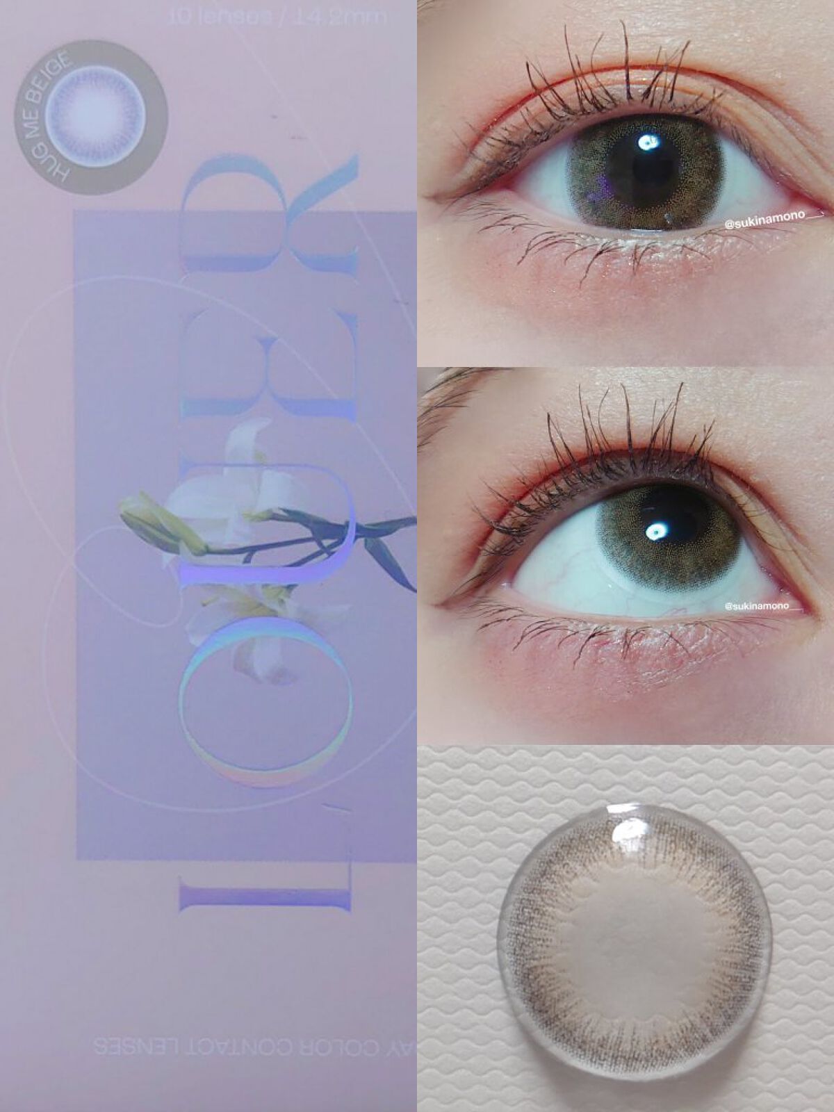 LOUER ​HUG ME BEIGE（ハグミーベージュ）/LOUER/カラーコンタクトレンズを使ったクチコミ（2枚目）