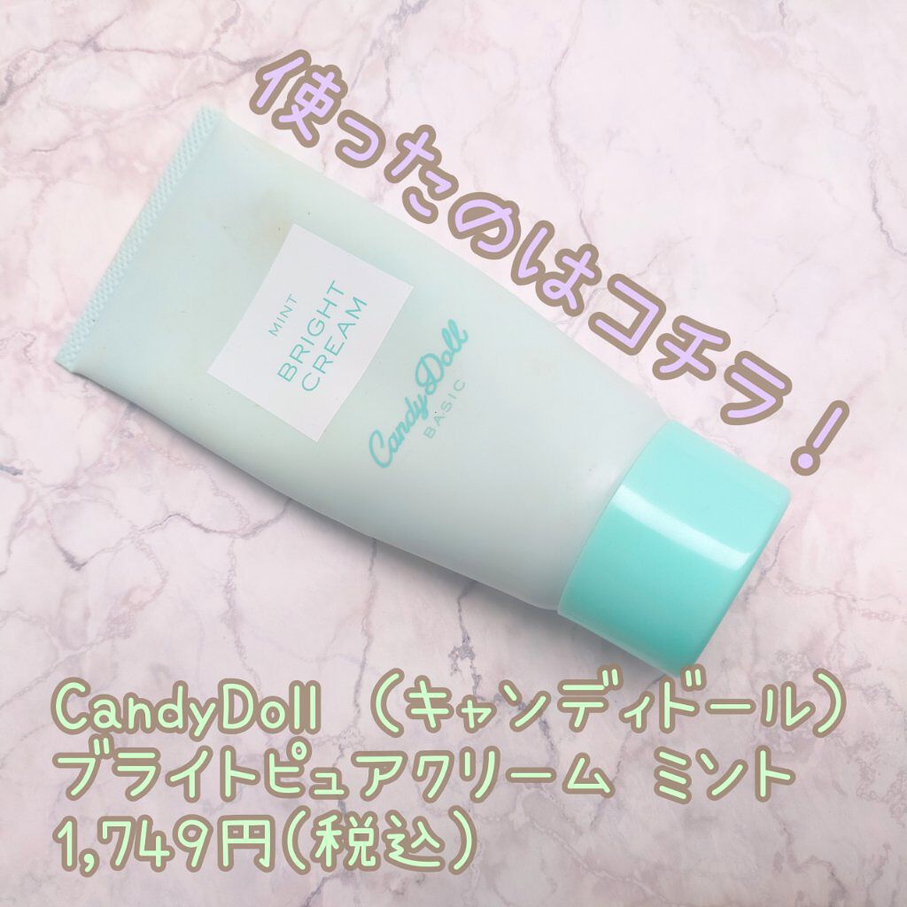 タンイドル ウルトラ ウェア リキッド/LANCOME/リキッドファンデーションを使ったクチコミ（2枚目）