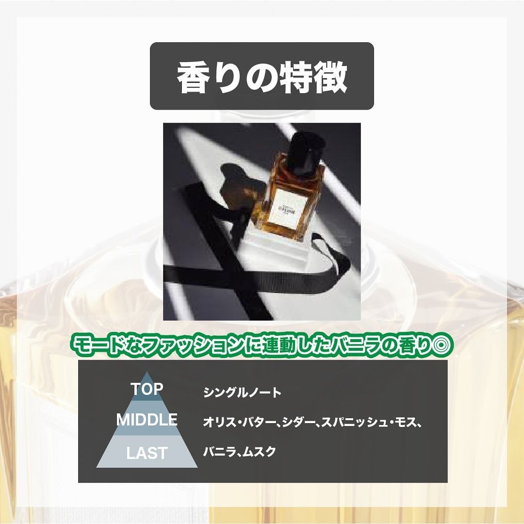 限定香水()】ブラック・タイ オードパルファム|CELINEの口コミ 限定香水()】ブラック・タイ オードパルファム|CELINEの口コミ