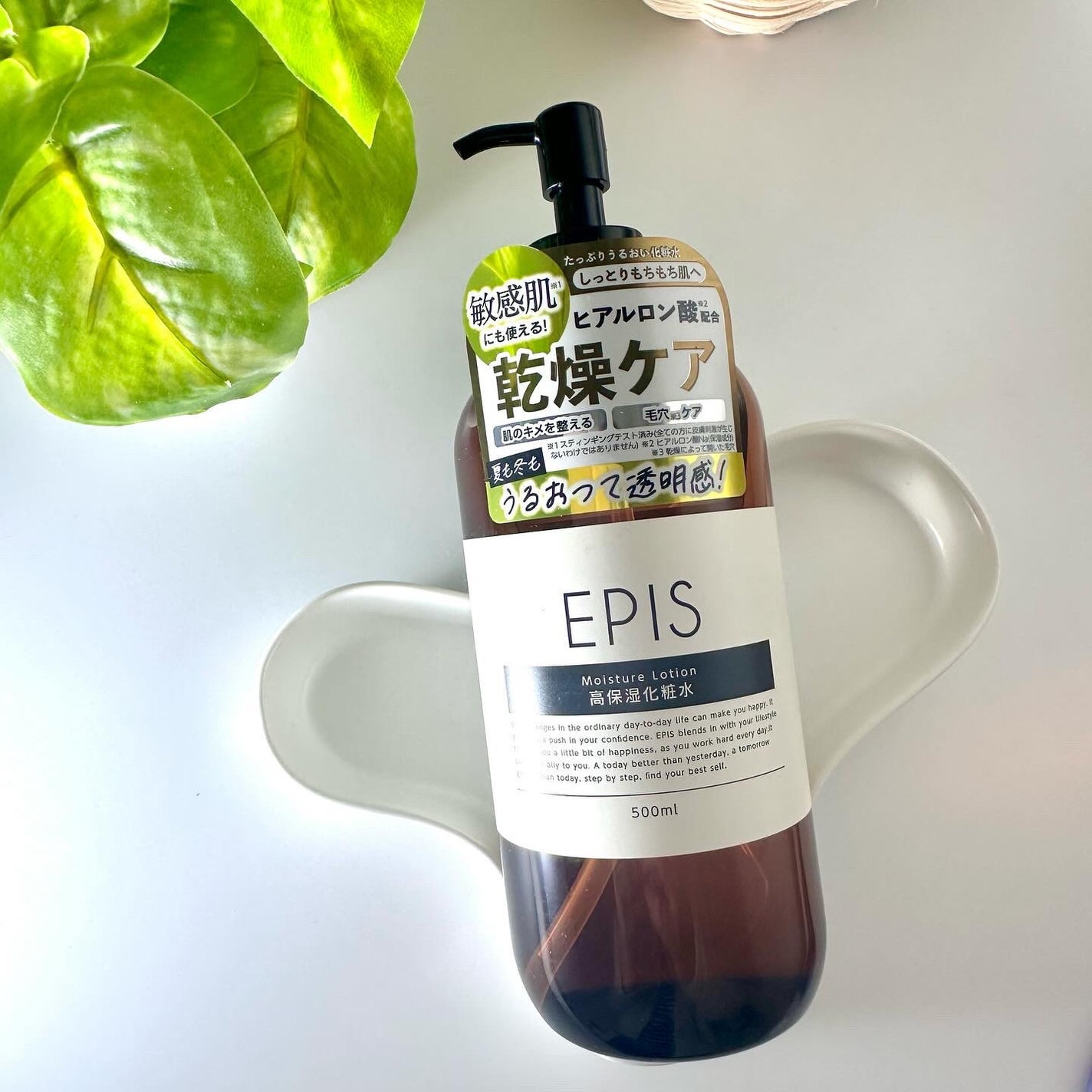 EPIS モイスチュアローション/EPIS/化粧水を使ったクチコミ(8枚目)