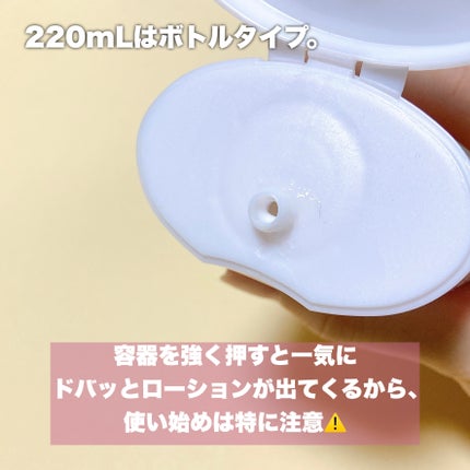 モイスチュア フェイス&ボディローション/カルテHD/ボディローションを使ったクチコミ(3枚目)