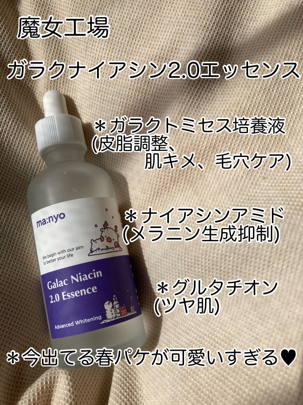 フレッシュリージュースドビタミンドロップ(35ml)/Klairs/美容液を使ったクチコミ（2枚目）