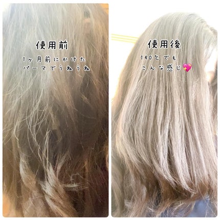 ソフトバーフラットアイロン 25mm ピンクバニラ/VODANA (ボダナ)/ストレートアイロンの画像