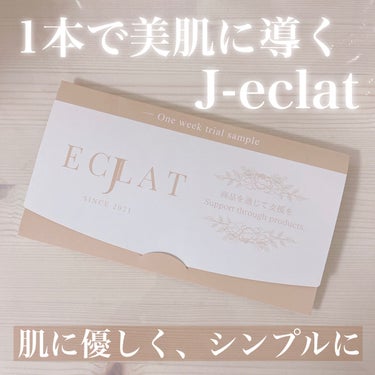 美肌Moisture emulsion/J-eclat beauty/乳液を使ったクチコミ（1枚目）