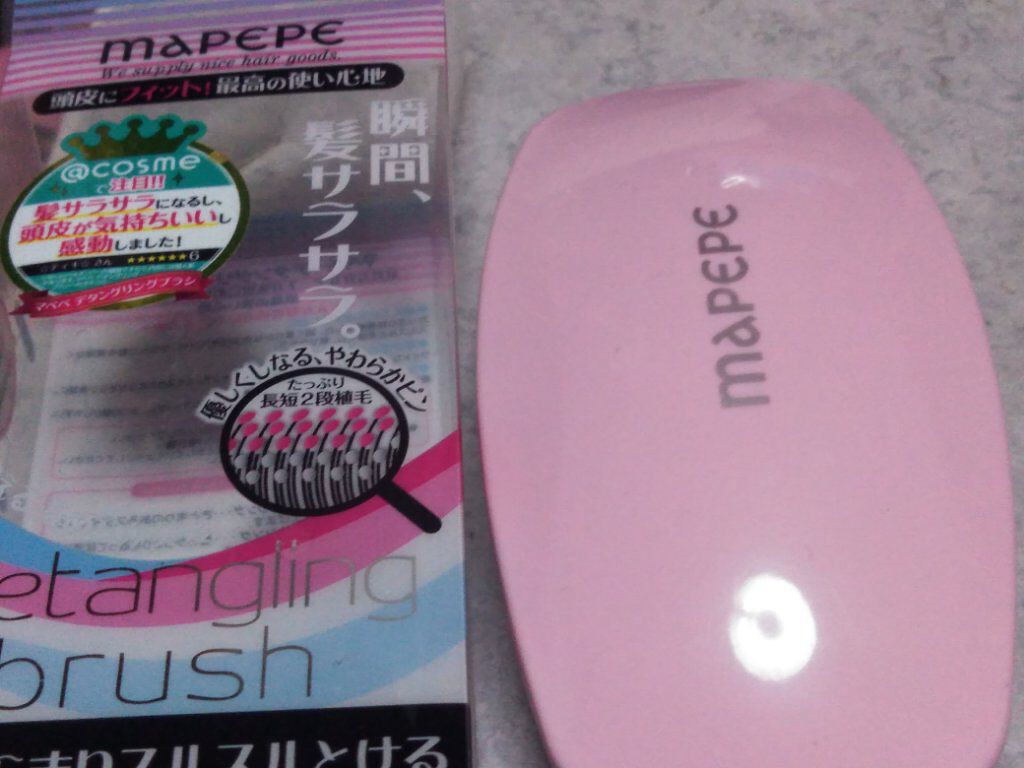 デタングリングブラシ シュガーピンク/マペペ/ヘアブラシを使ったクチコミ（1枚目）