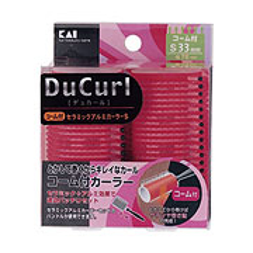 デュカート コーム付きセラミックアルミカーラー