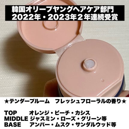 ディープダメージトリートメントEX/UNOVE/洗い流すヘアトリートメントを使ったクチコミ(4枚目)