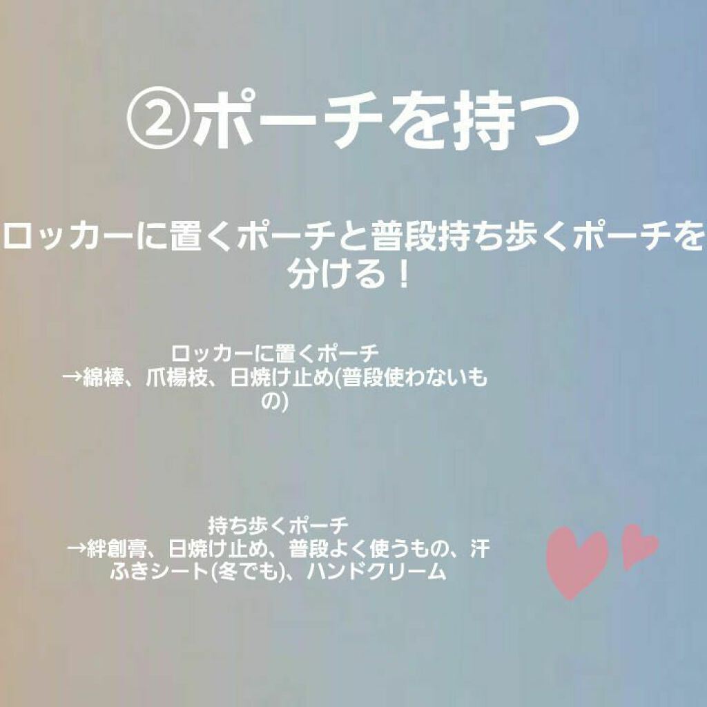 white on LIPS 「こんにちは!今日は私が学校で友達にたくさん「変わったね!かわい..」(3枚目)