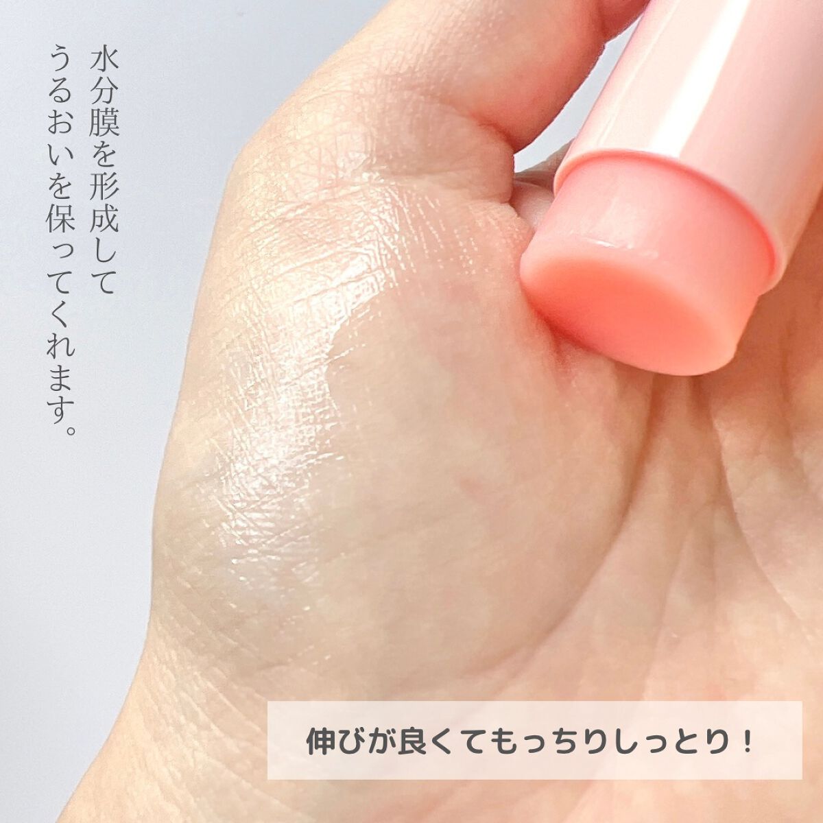 WRバウンス マルチバーム/KAHI/フェイスバームを使ったクチコミ(3枚目)