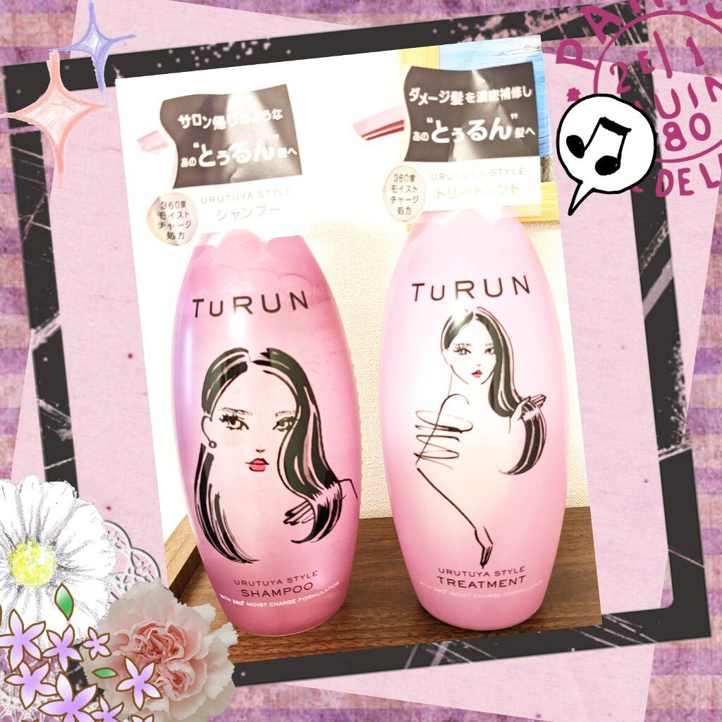TuRUN ウルツヤスタイル シャンプー/トリートメント/STYLEE/市販シャンプーを使ったクチコミ(1枚目)