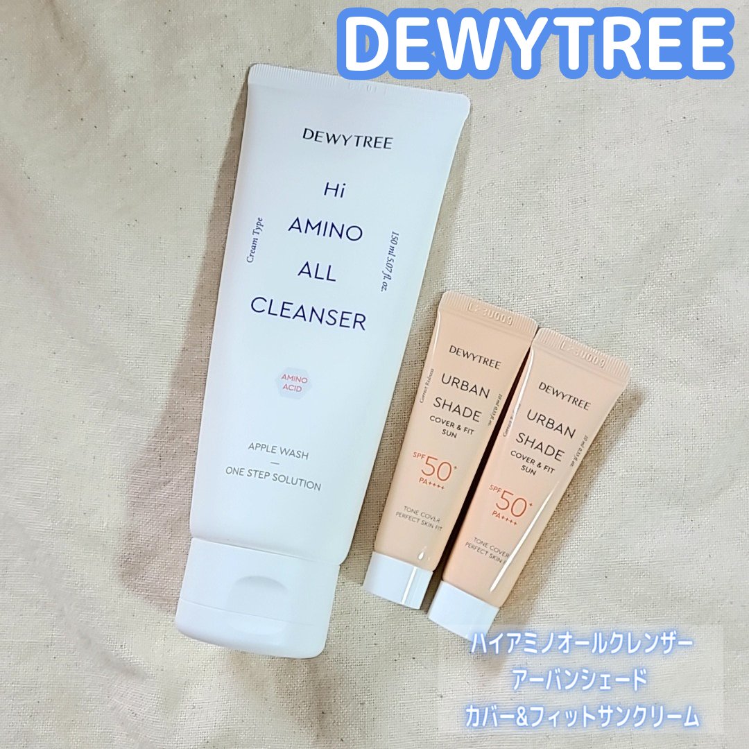 ハイアミノオールクレンザー/DEWYTREE/洗顔フォームを使ったクチコミ（1枚目）