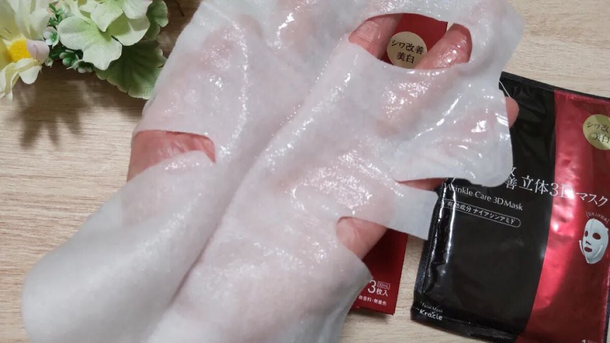 みきみきちゃま on LIPS 「今回ご紹介させていただく商品はクラシエホールディングス株式会社..」(6枚目)