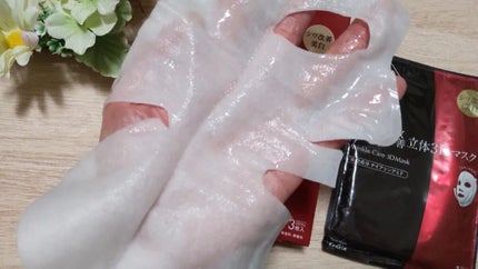 みきみきちゃま on LIPS 「今回ご紹介させていただく商品はクラシエホールディングス株式会社..」(6枚目)