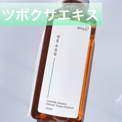 スキンケアトナー/CHAEB GONGGAN/化粧水を使ったクチコミ(1枚目)