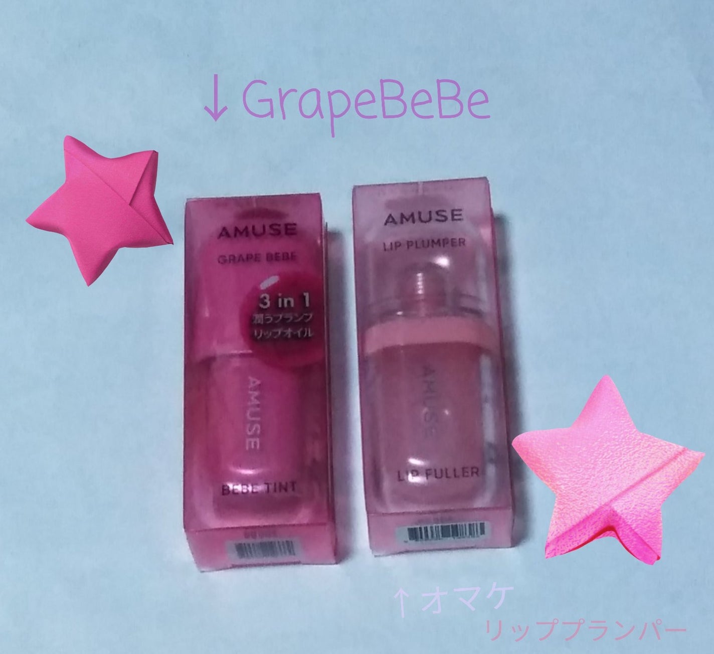 リップフラー(リッププランパー)/AMUSE/リッププランパーを使ったクチコミ(3枚目)