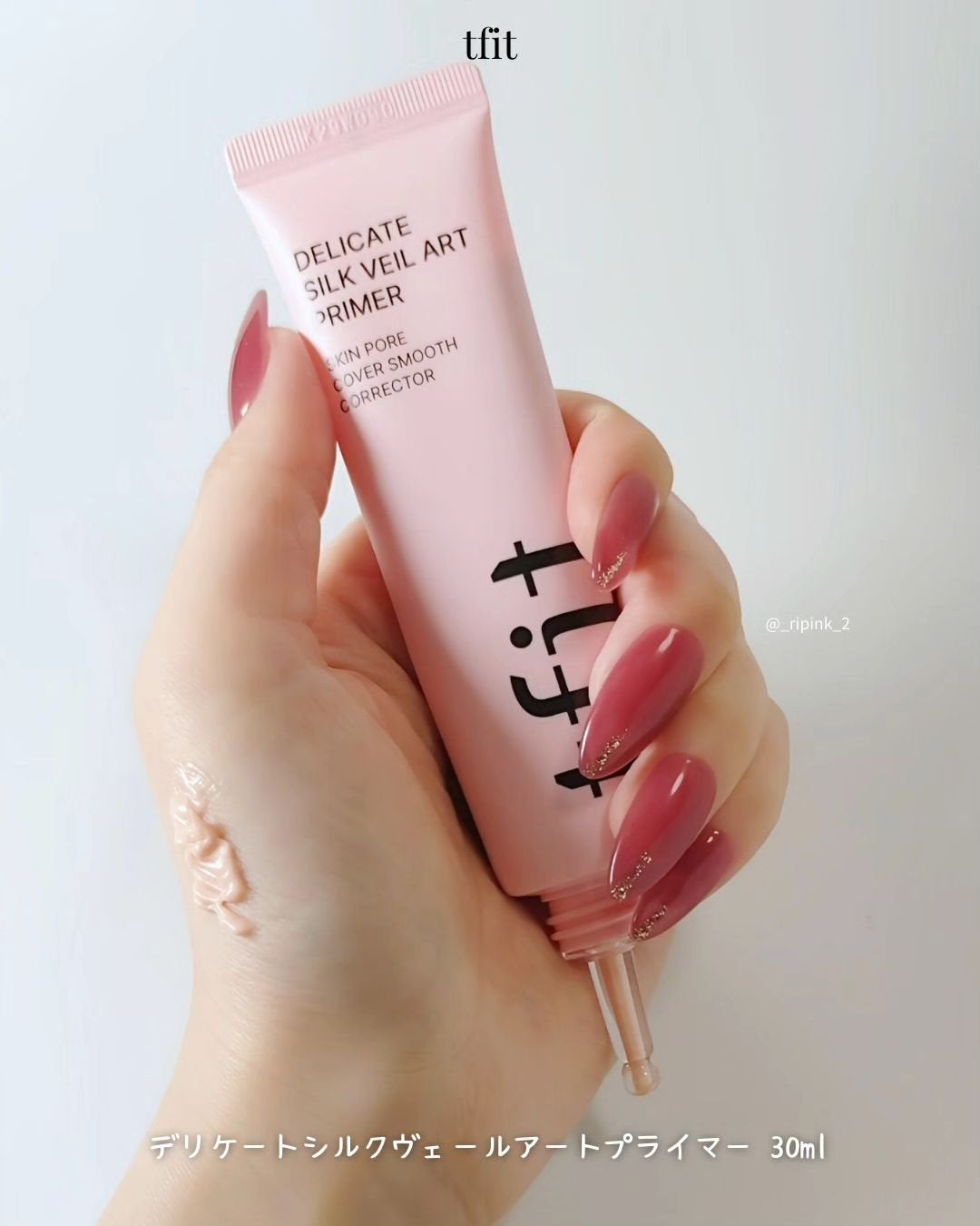 デリケートシルクベールアートプライマー/TFIT/化粧下地を使ったクチコミ(3枚目)