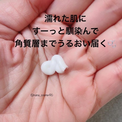 プレミアムボディクリーム at bath time/BARTH/ボディクリームを使ったクチコミ(3枚目)