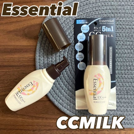 CCミルク/エッセンシャル/ヘアミルクを使ったクチコミ(1枚目)
