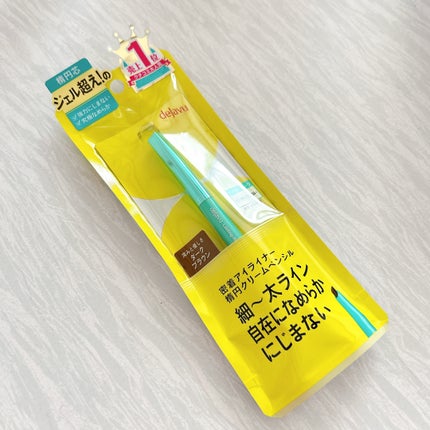 「密着アイライナー」クリームペンシル/デジャヴュ/ペンシルアイライナーを使ったクチコミ(1枚目)