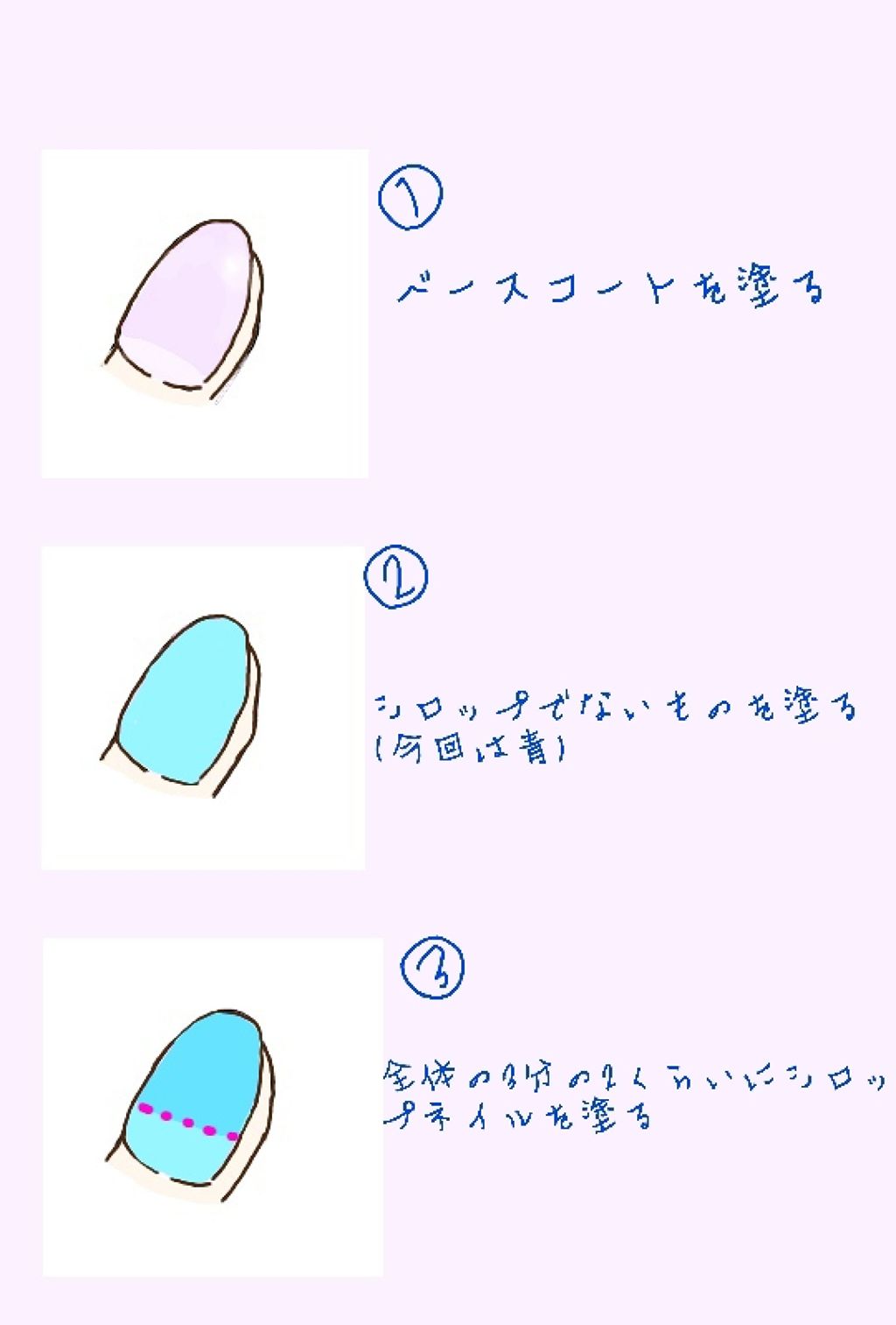 サンリオネイル/DAISO/マニキュアを使ったクチコミ（3枚目）