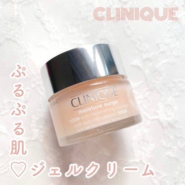 モイスチャー サージ ジェルクリーム 100H 30ml/CLINIQUE/フェイスクリームを使ったクチコミ（1枚目）