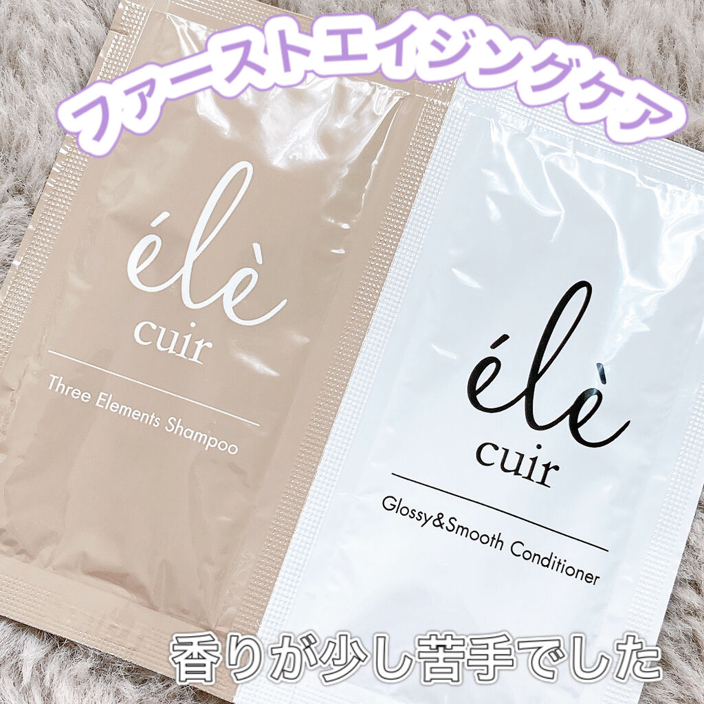 スリーエレメントシャンプー (L&F)/エレキュイール /市販シャンプーを使ったクチコミ（1枚目）