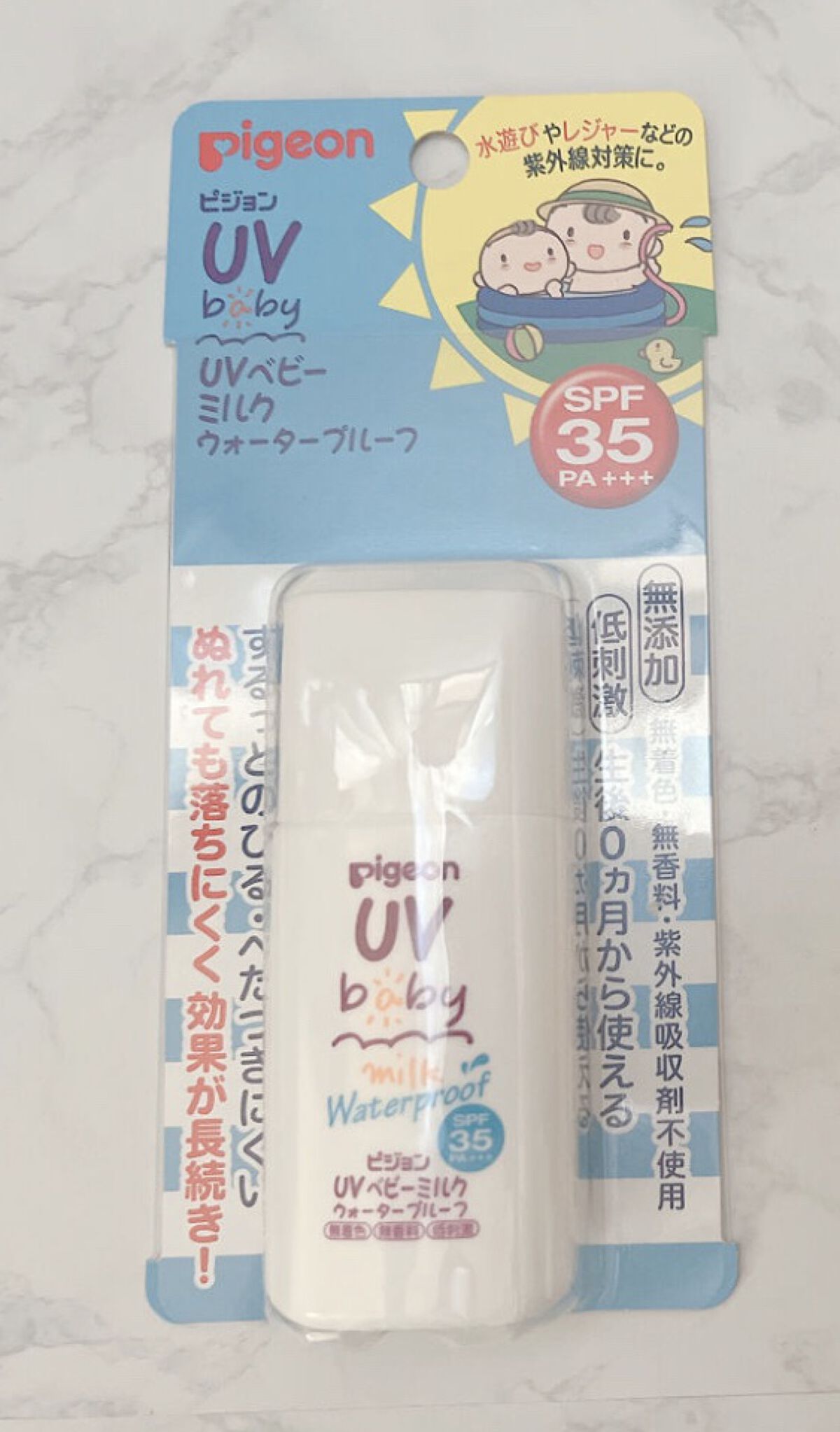 UVベビーミルク ウォータープルーフ SPF35/ピジョン/日焼け止めミルクを使ったクチコミ（1枚目）