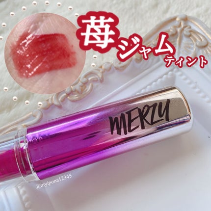 オーロラ デュイ ティント/MERZY/リップティントを使ったクチコミ(1枚目)