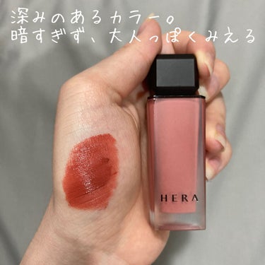 センシュアルパウダーマットリキッド/HERA/口紅を使ったクチコミ（2枚目）