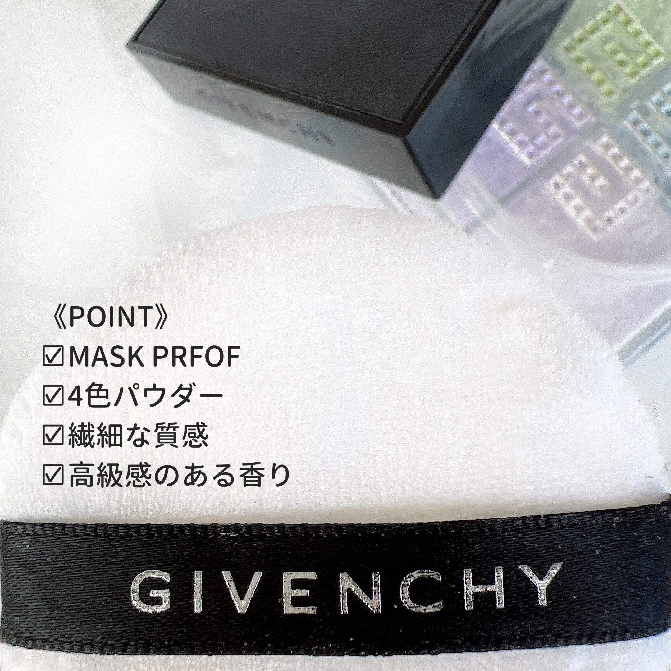 プリズム・リーブル/GIVENCHY/ルースパウダーを使ったクチコミ（3枚目）