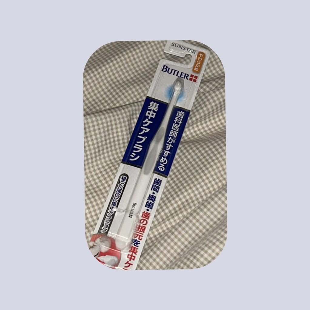 バトラー 集中ケアブラシ/サンスター/歯ブラシを使ったクチコミ（1枚目）