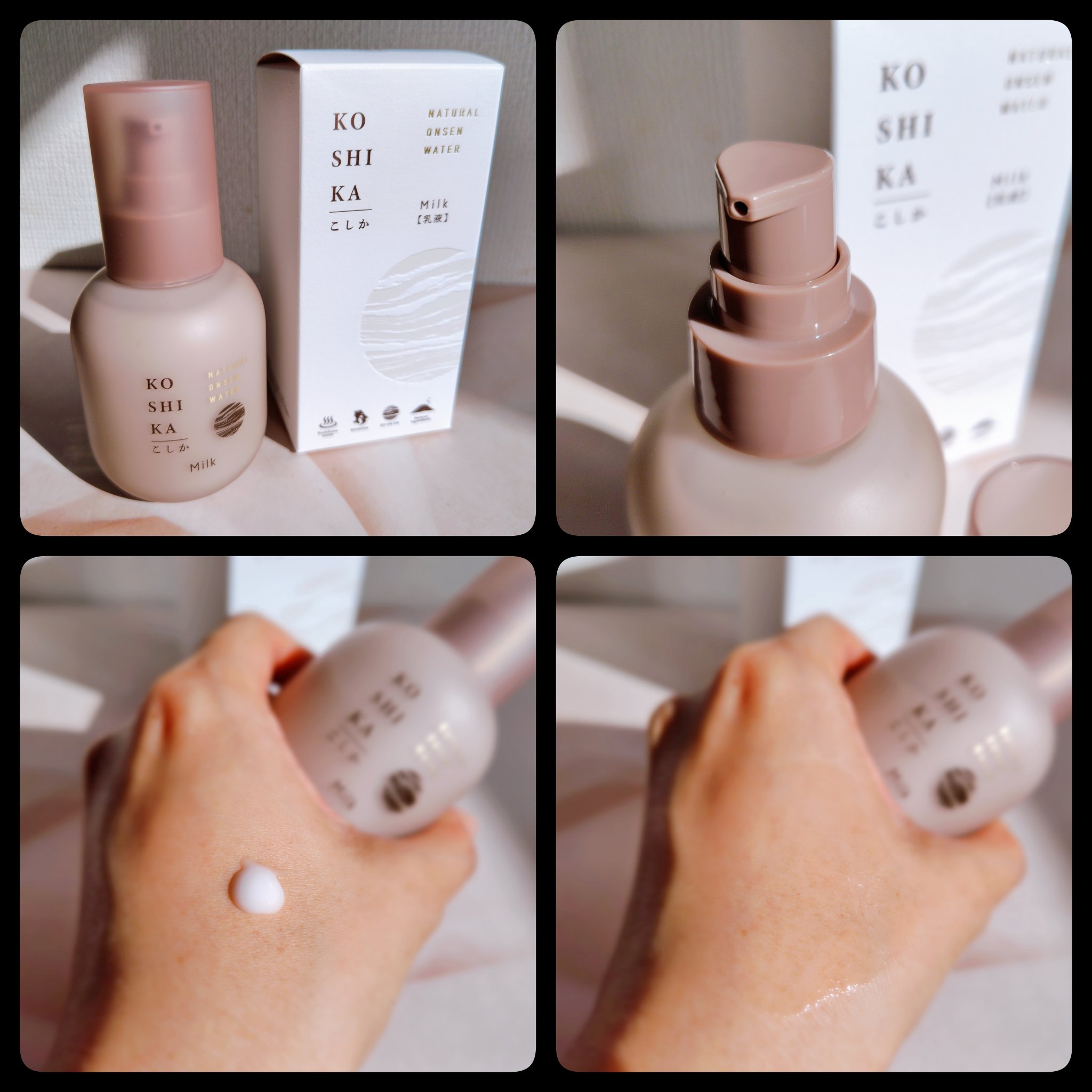 ローション/KO SHI KA | こしか/化粧水を使ったクチコミ（3枚目）