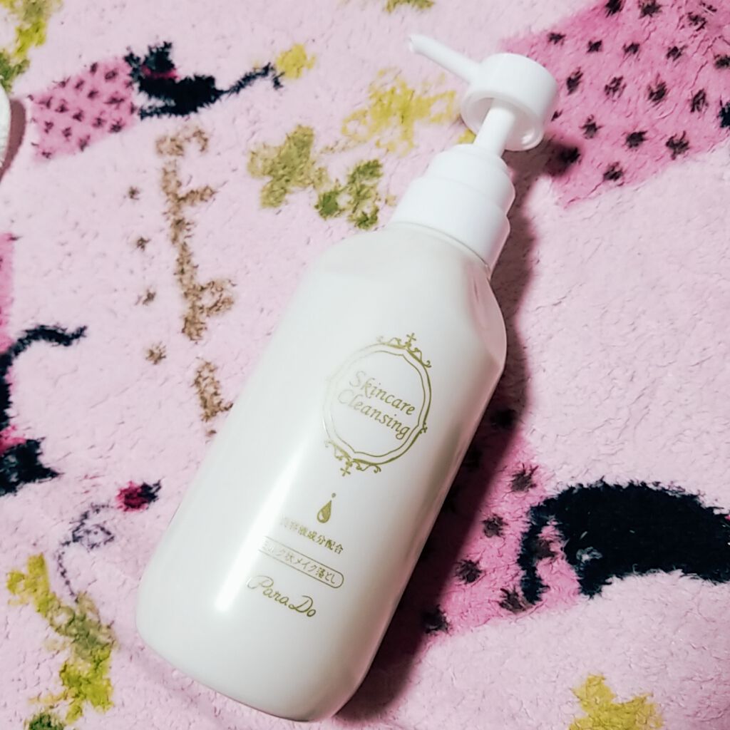 スキンケアクレンジング/パラドゥ/ミルククレンジングを使ったクチコミ(2枚目)