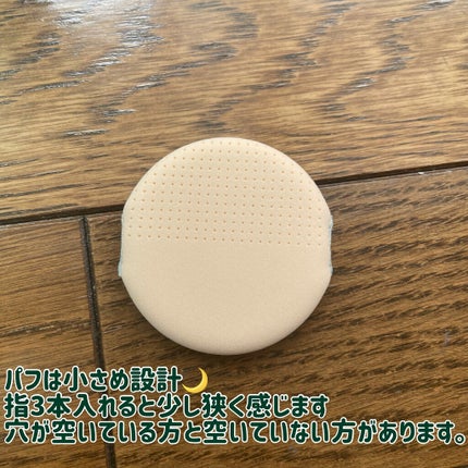 ノーセバム パウダー クッション/innisfree/クッションファンデーションを使ったクチコミ(4枚目)