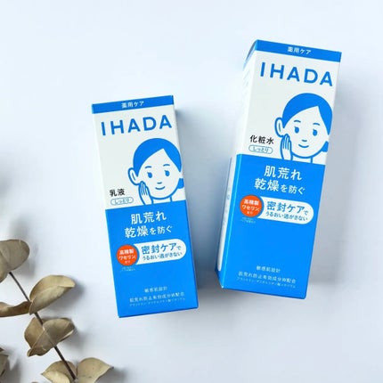 薬用ローション(しっとり)/IHADA/化粧水を使ったクチコミ(3枚目)