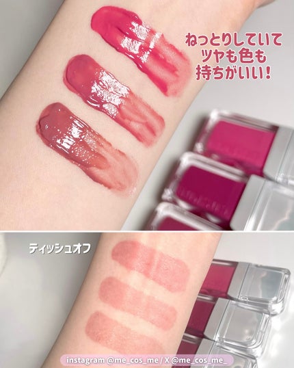 フローウェーブティント/COSNORI/リップティントを使ったクチコミ(4枚目)