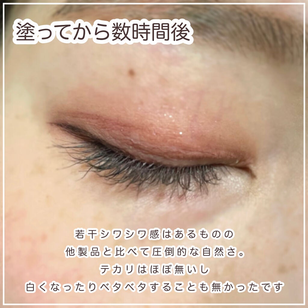 TWOOLダブルアイリッドハイブリットフィルム/SHOBIDO/二重まぶた用アイテムを使ったクチコミ(5枚目)