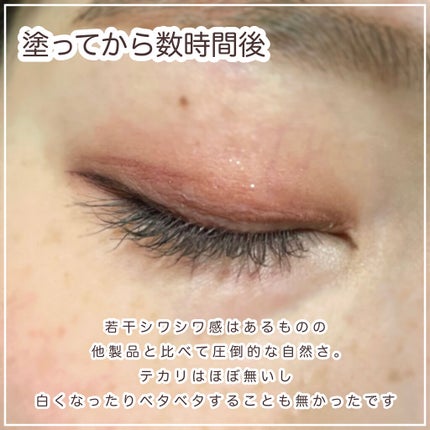 TWOOLダブルアイリッドハイブリットフィルム/SHOBIDO/二重まぶた用アイテムを使ったクチコミ(5枚目)
