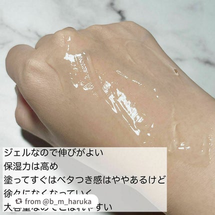 N.M.Fアクアハイドロジェル/MEDIHEAL/ボディローションを使ったクチコミ(3枚目)