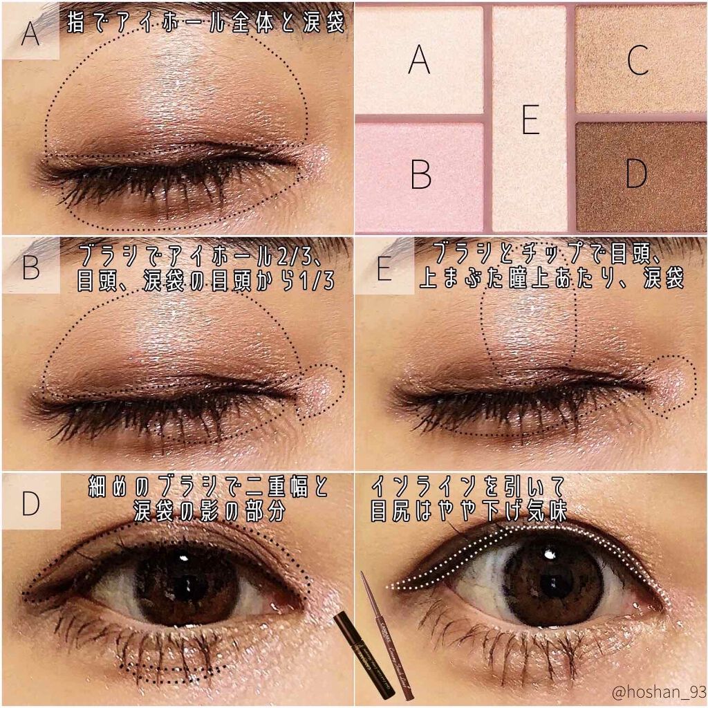 クリームチーク/キャンメイク/ジェル・クリームチークを使ったクチコミ(5枚目)