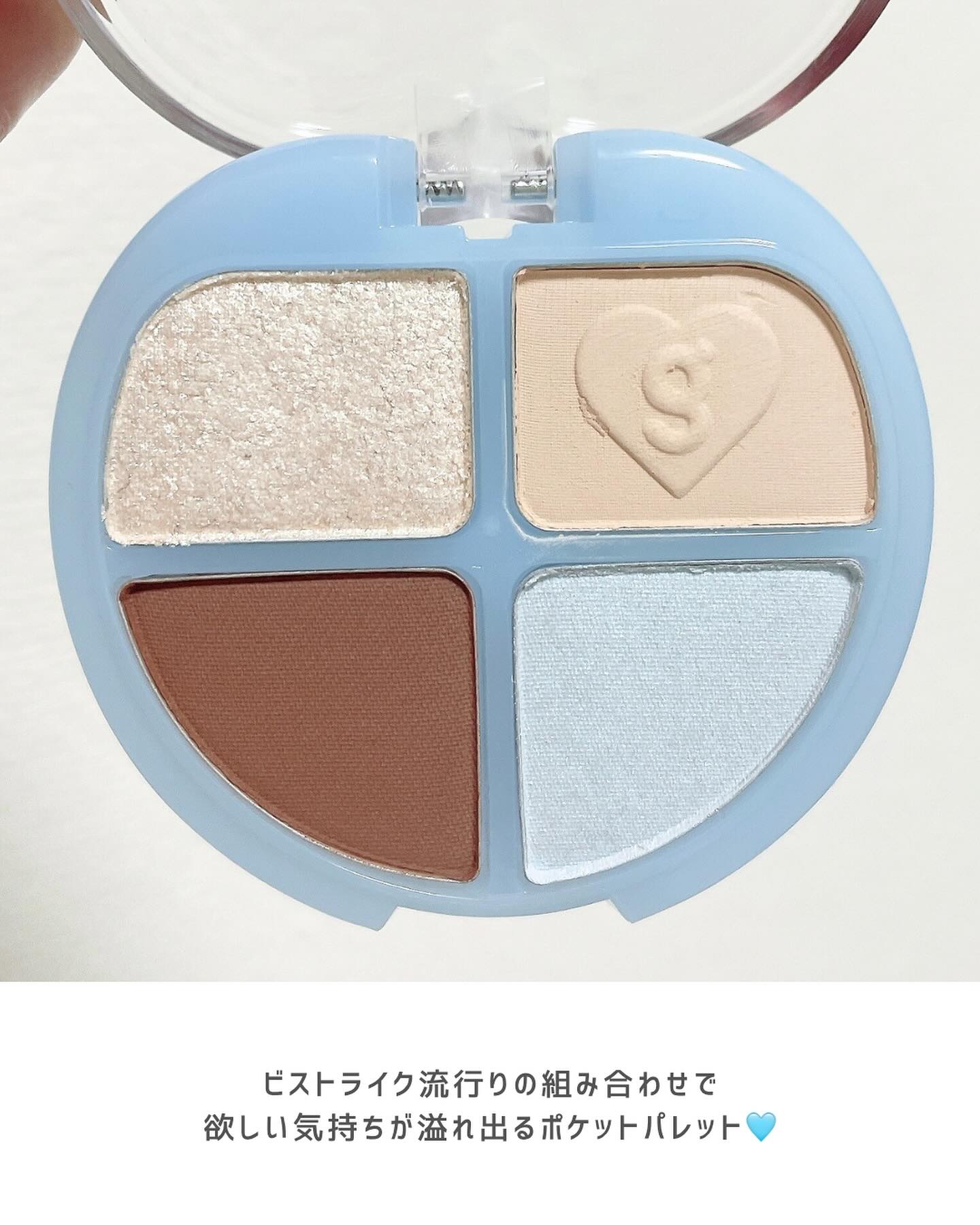 ティントリーアイパレット/Colorgram/アイシャドウパレットを使ったクチコミ（3枚目）